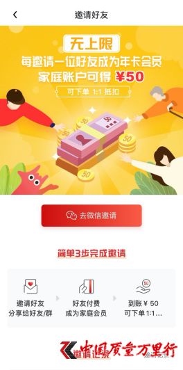 開心果健康守護 確保抗菌消毒產品供應，邀您加入家庭會員，盡在優課網