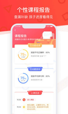 掌門優(yōu)課免費(fèi)完整版介紹——找優(yōu)課網(wǎng)，學(xué)習(xí)無憂